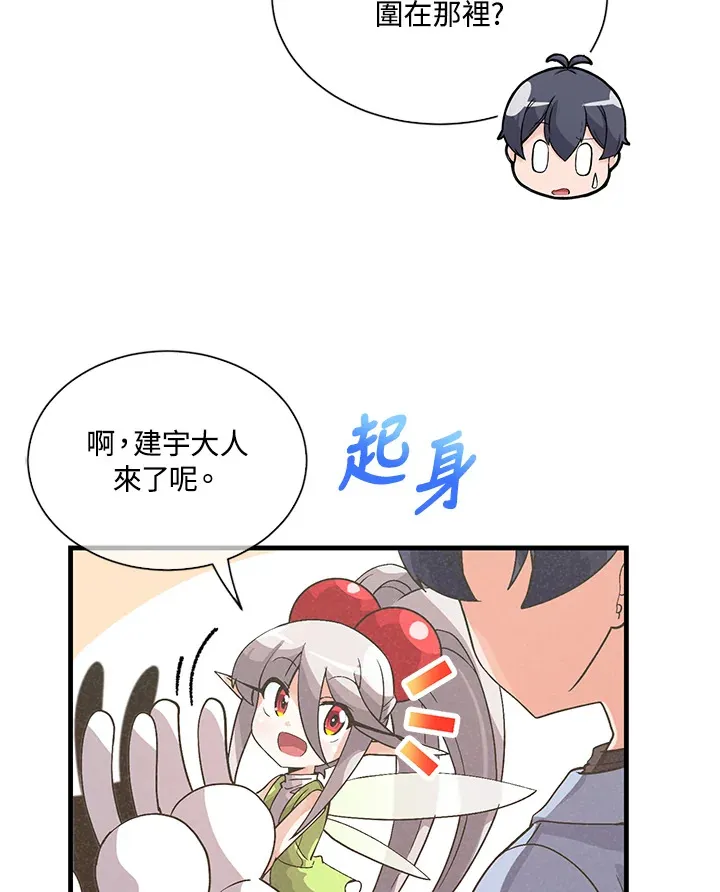 第36话87