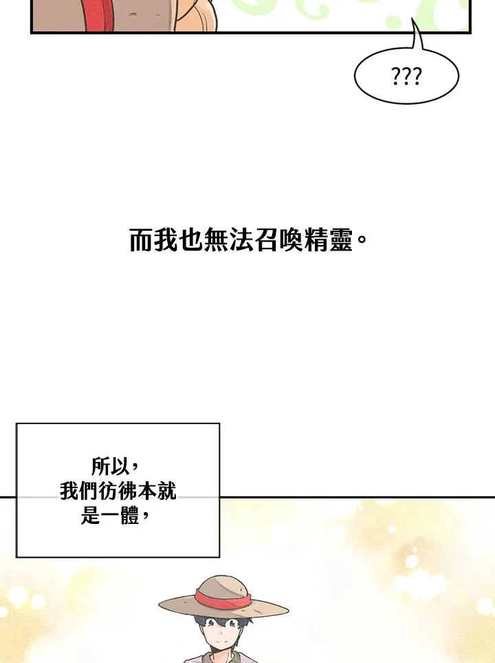 第3话51