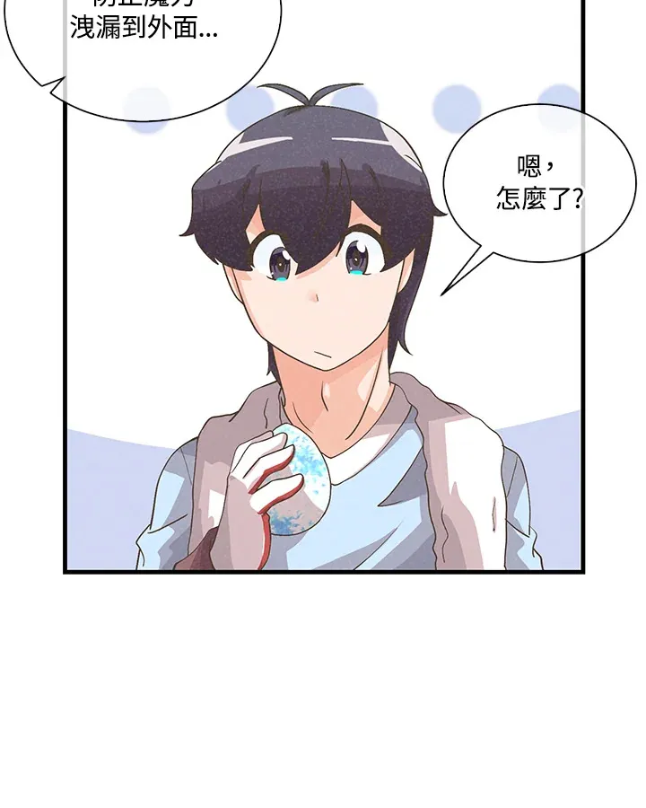 第66话85