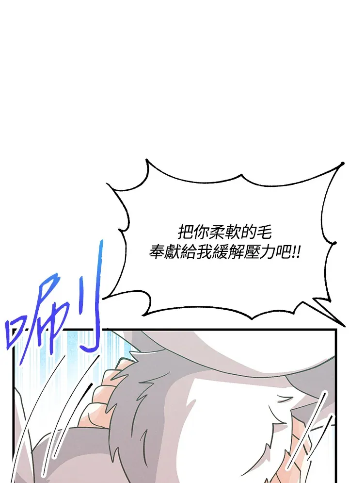 第58话56