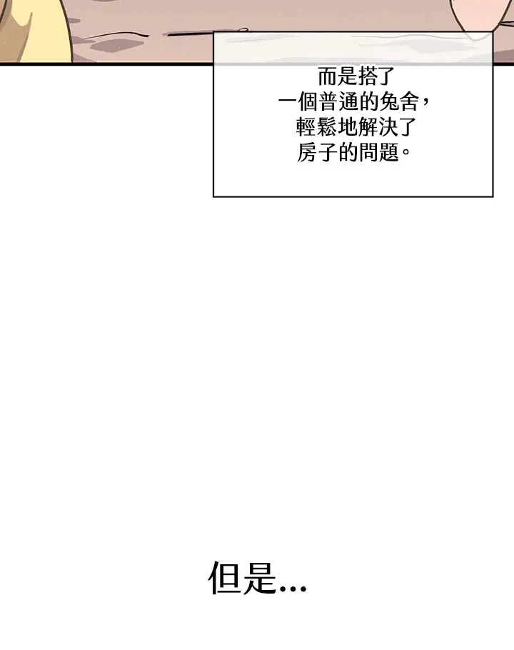 第12话54