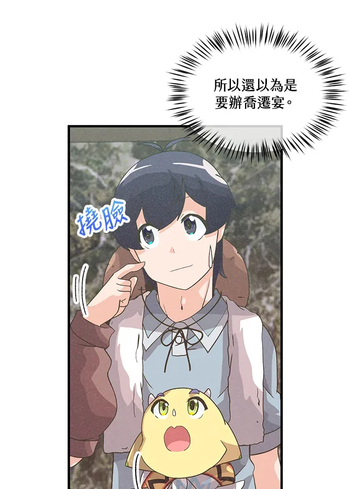 第50话25