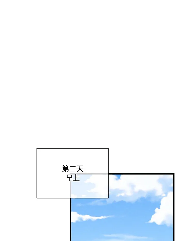 第74话45