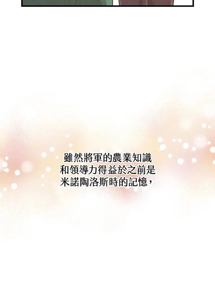 第76话77