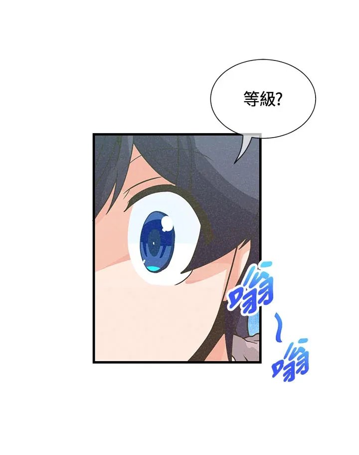 第39话54