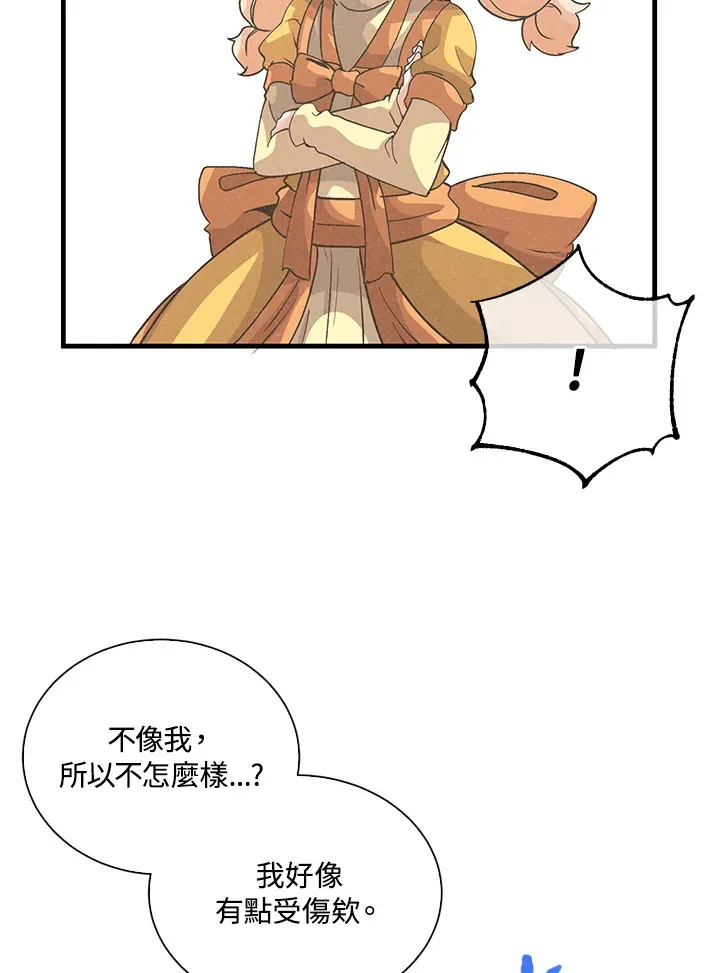 第50话85