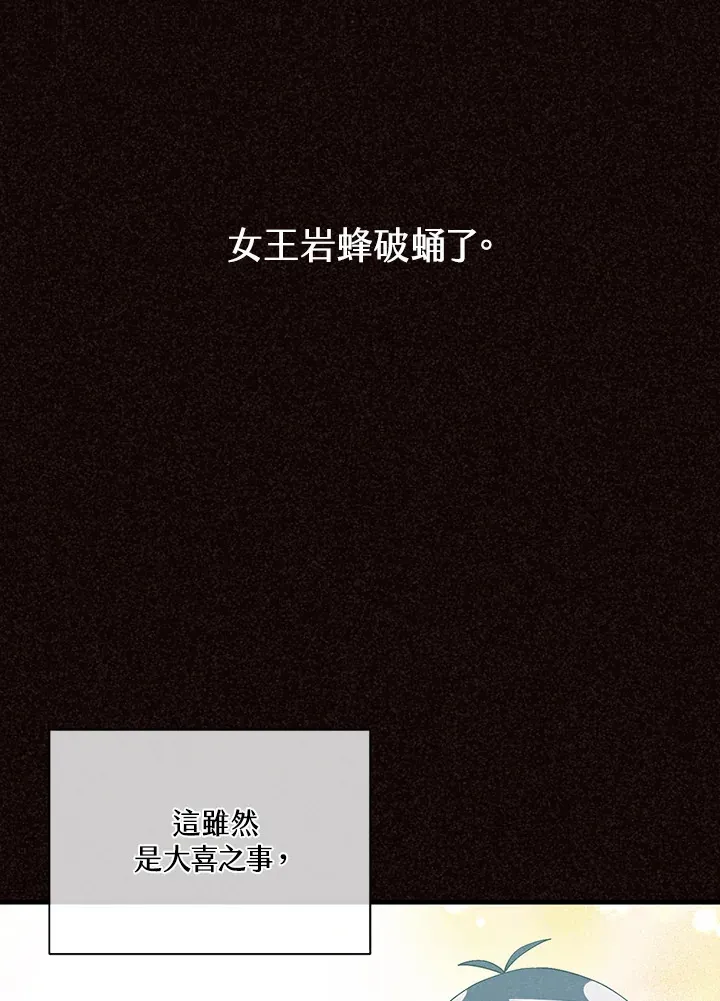 第92话65