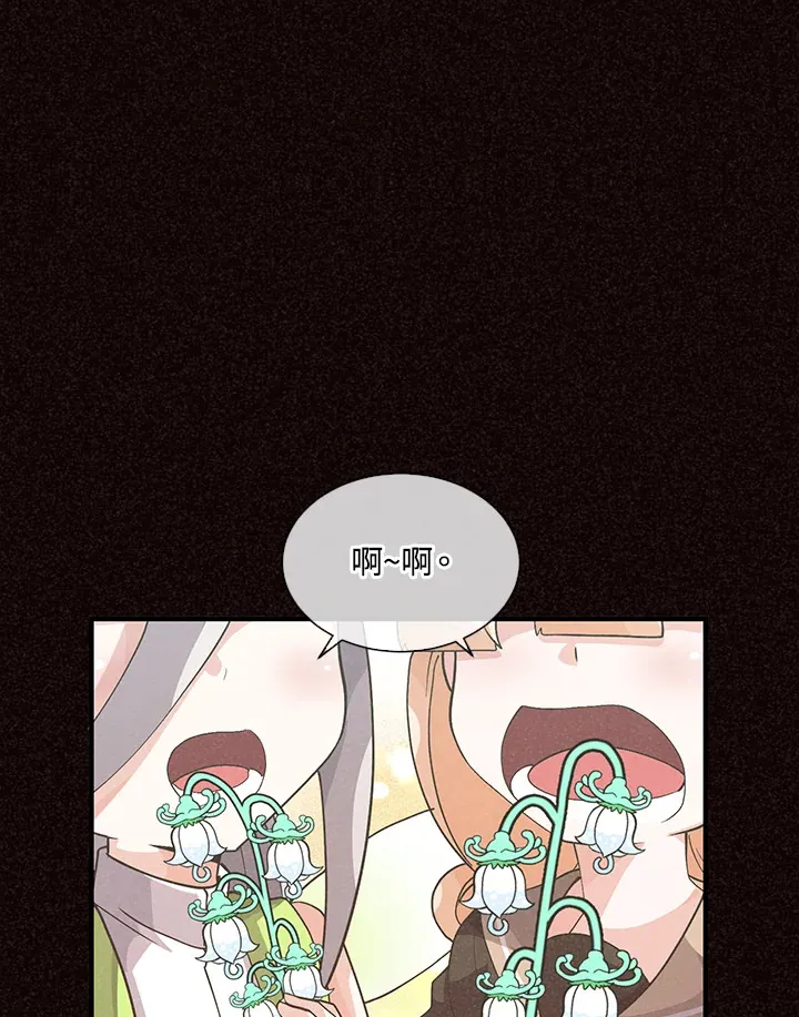 第47话20