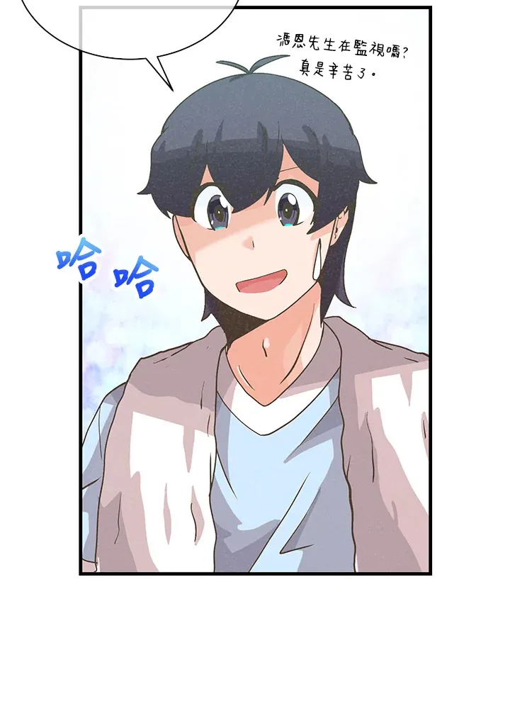 第65话54
