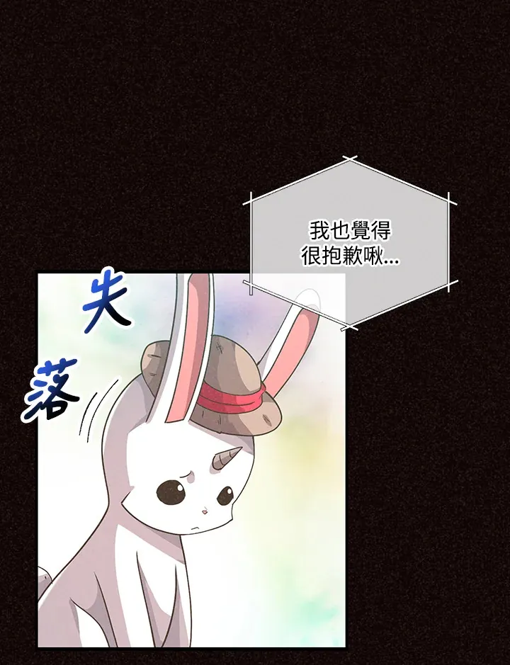 第49话(第1季最终章)43