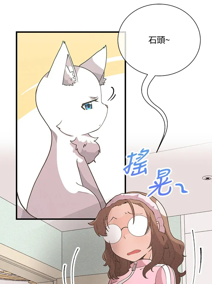 第51话27