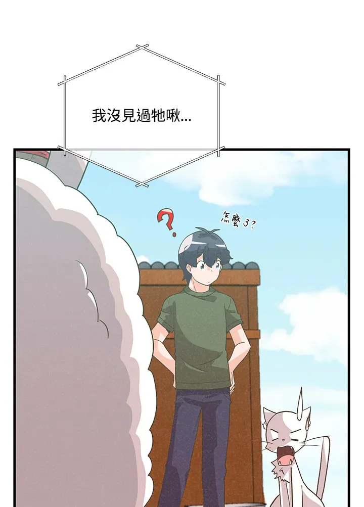 第85话76