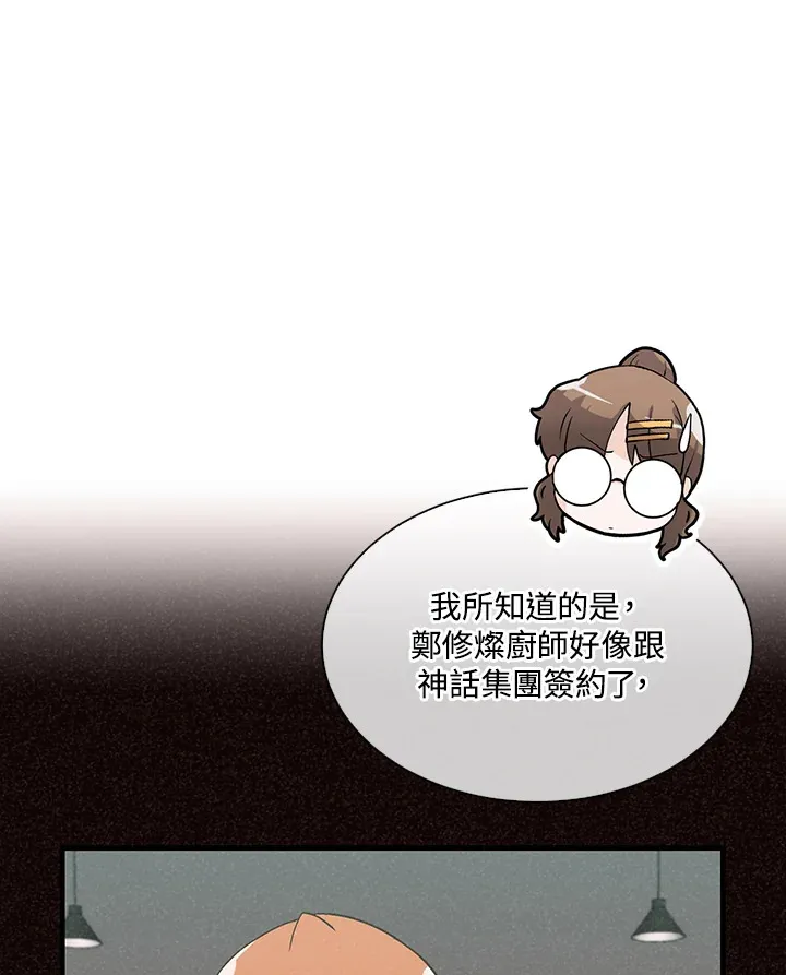 第58话46
