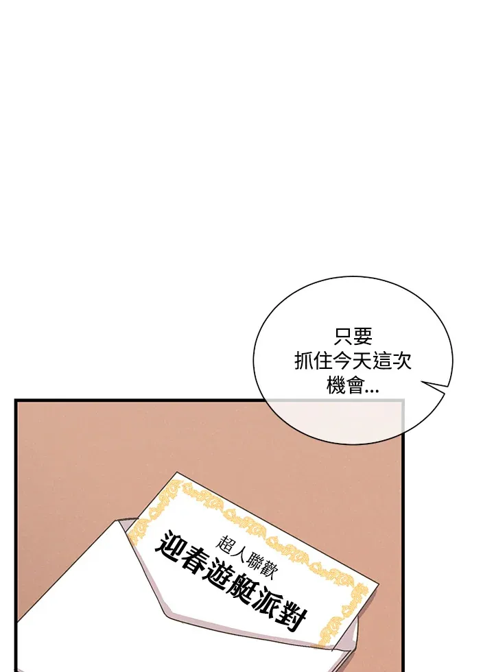 第51话48