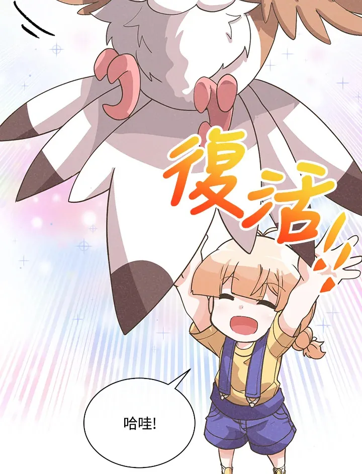 第77话43