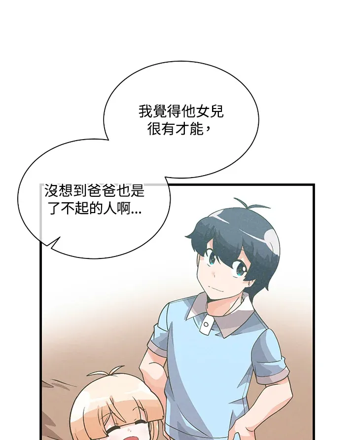 第65话27