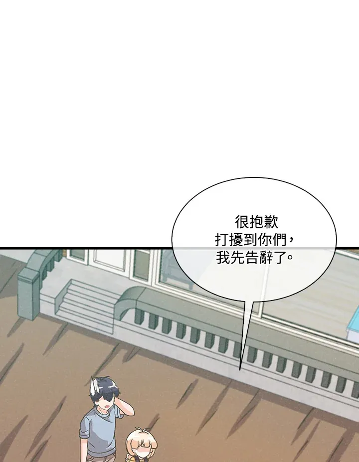 第89话104