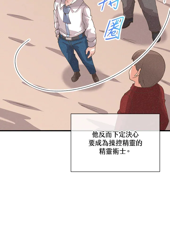 第59话39