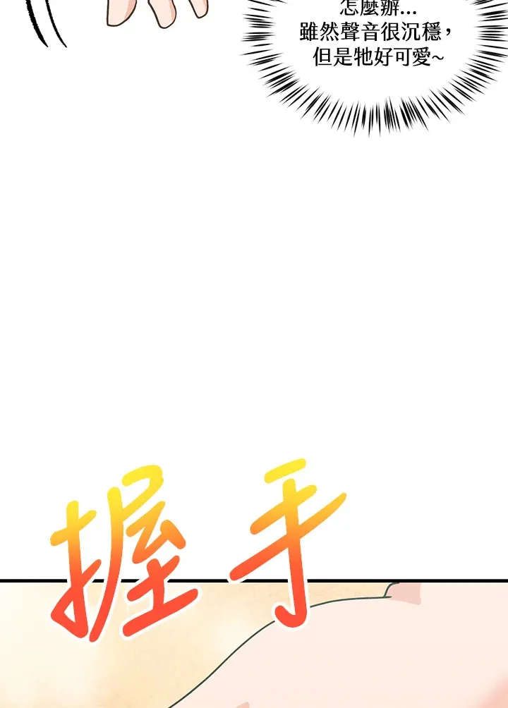 第73话74