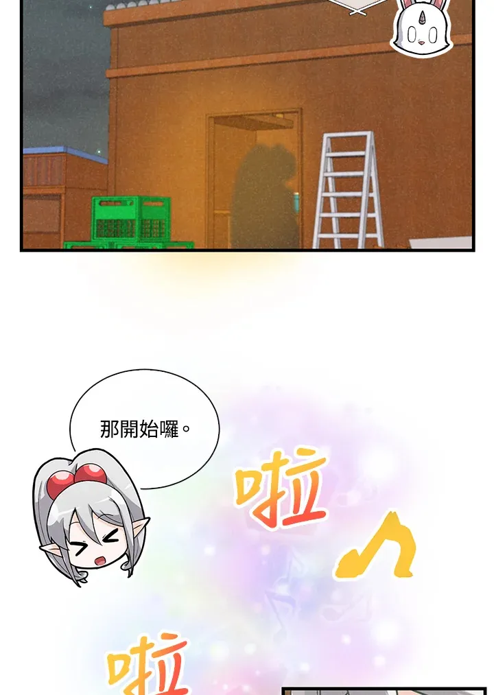 第54话4