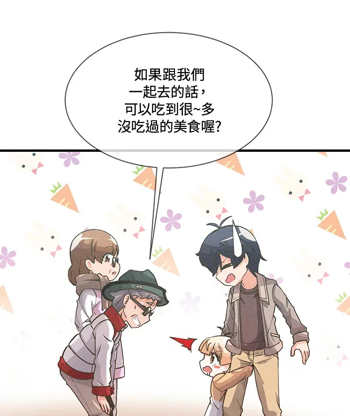 第17话12