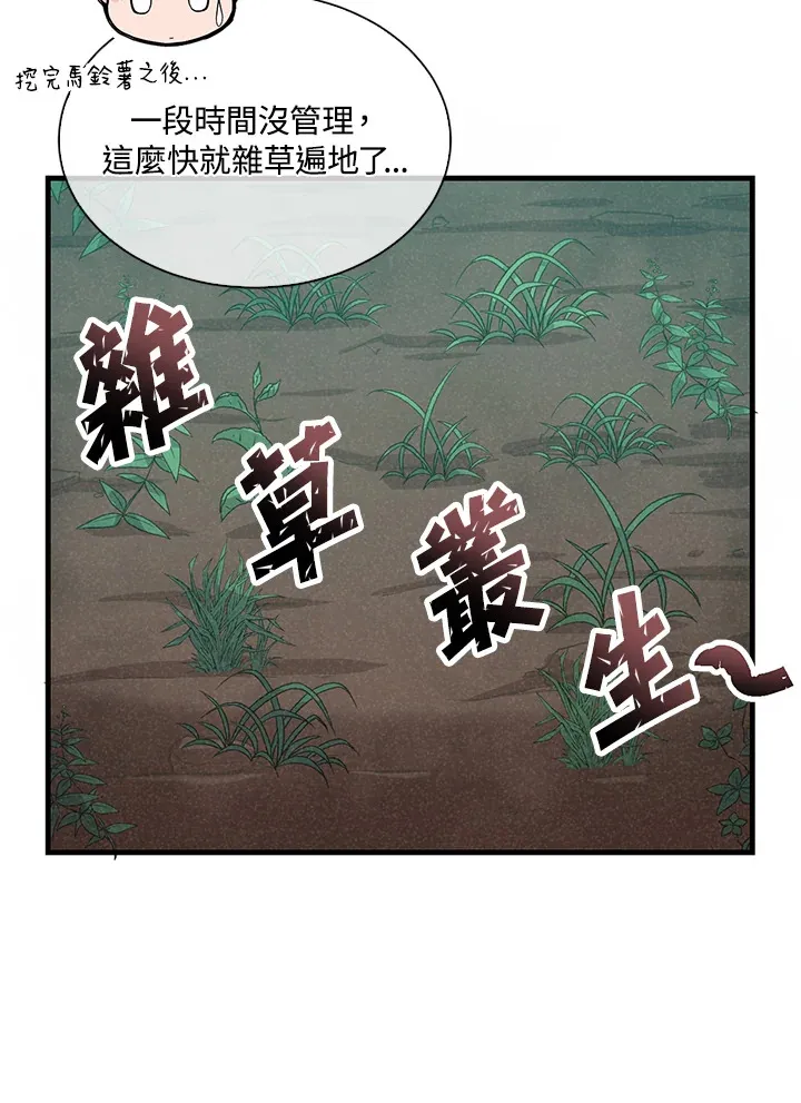 第80话26