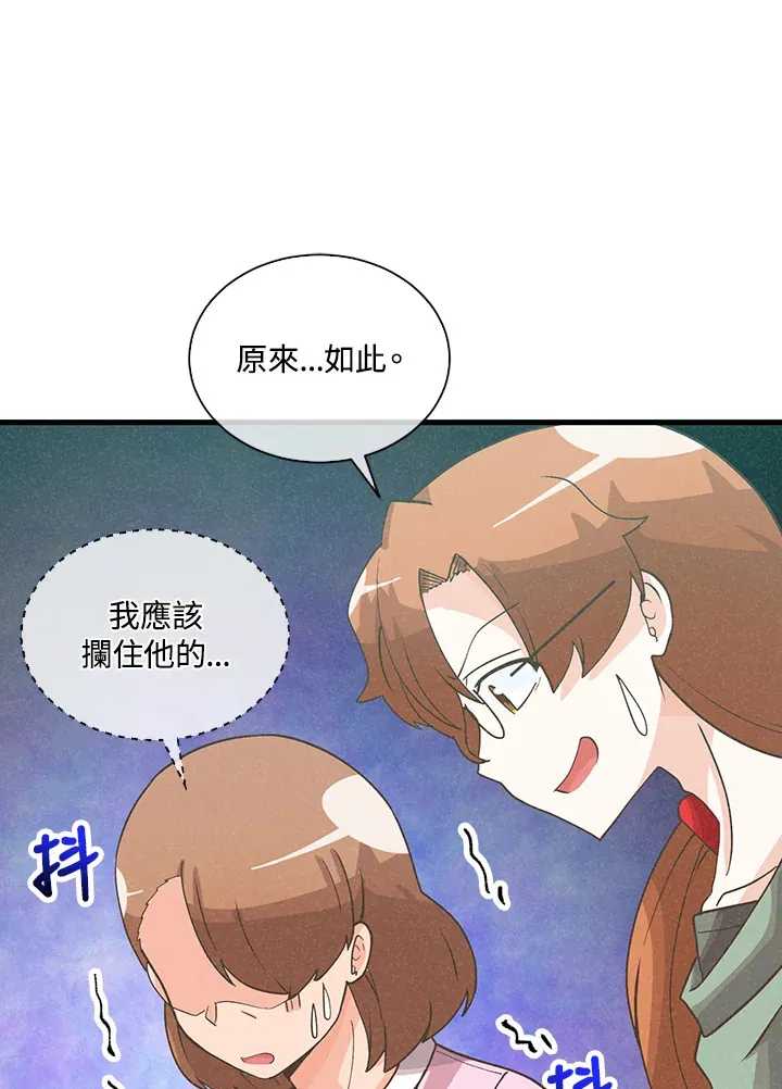 第91话74