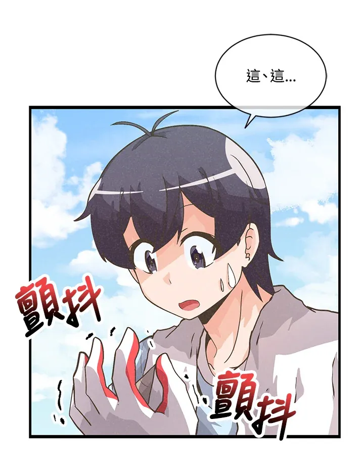 第14话50