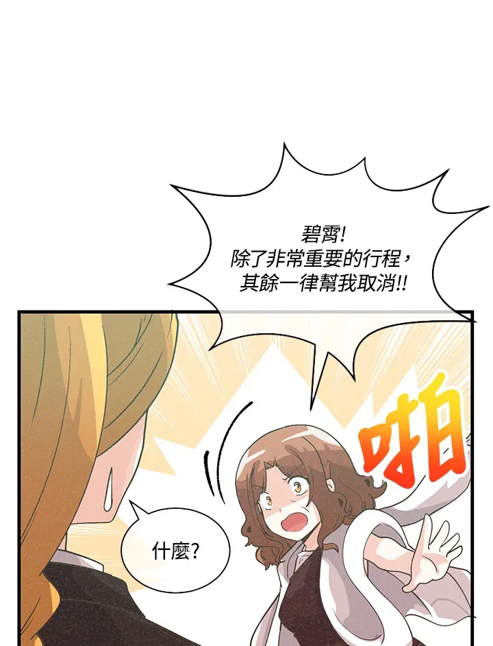 第77话97