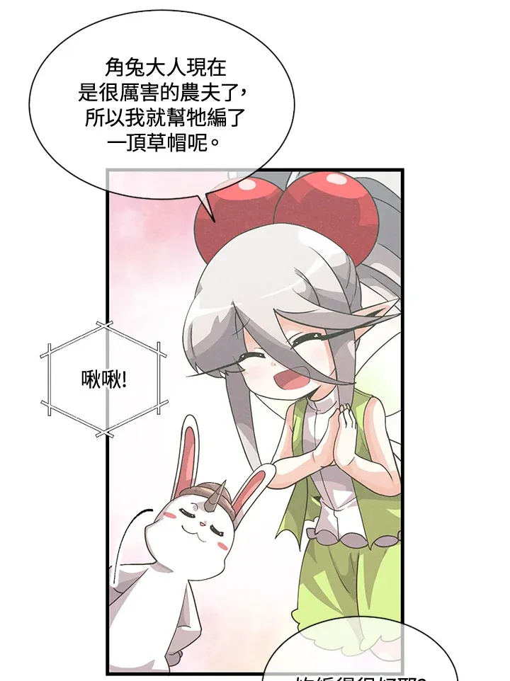 第40话72