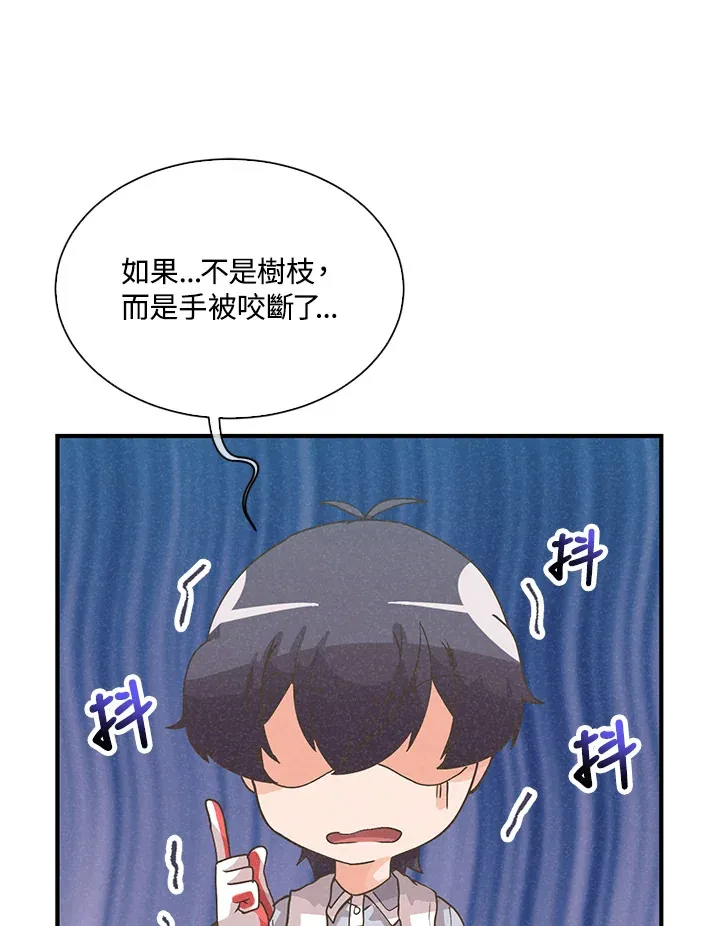 第54话66