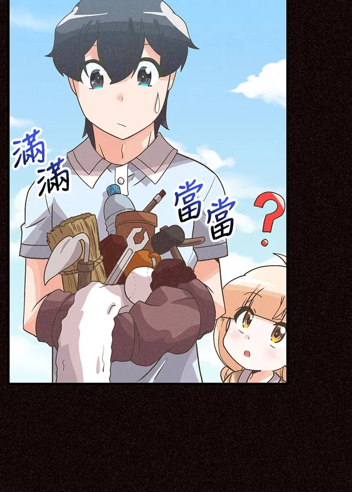第68话40