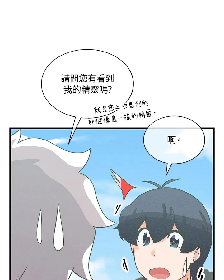 第70话27