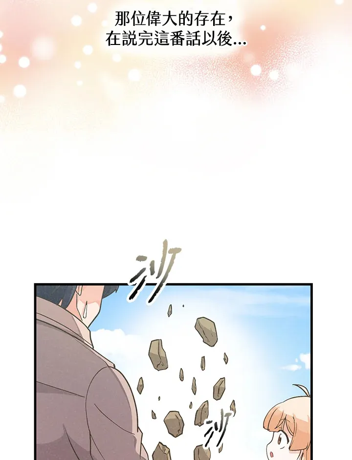 第25话66