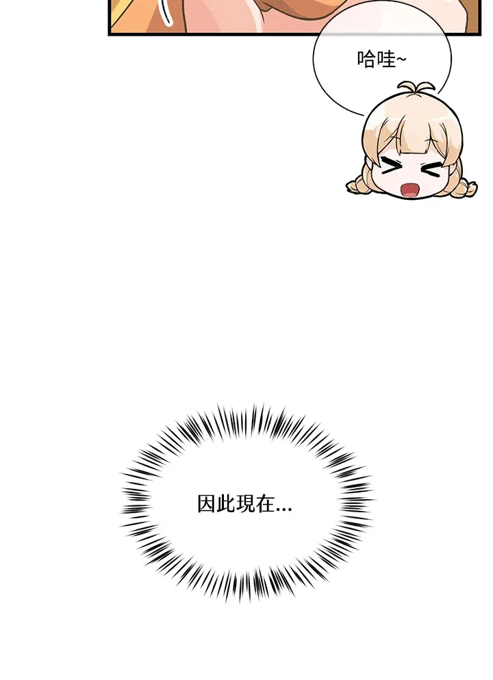 第50话61