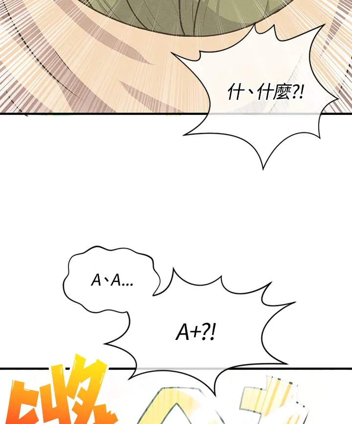 第5话48