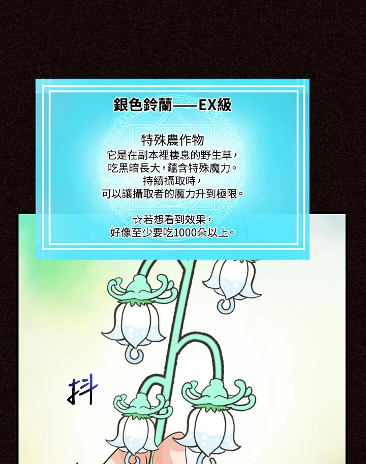 第47话24