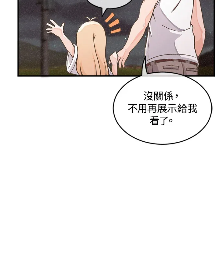 第2话85