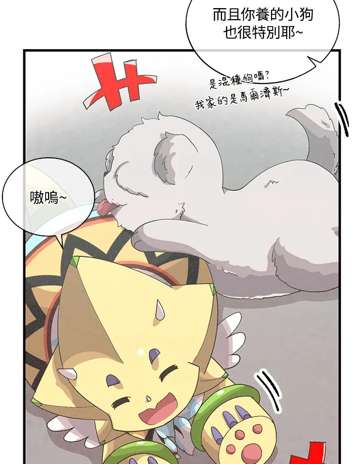 第86话15