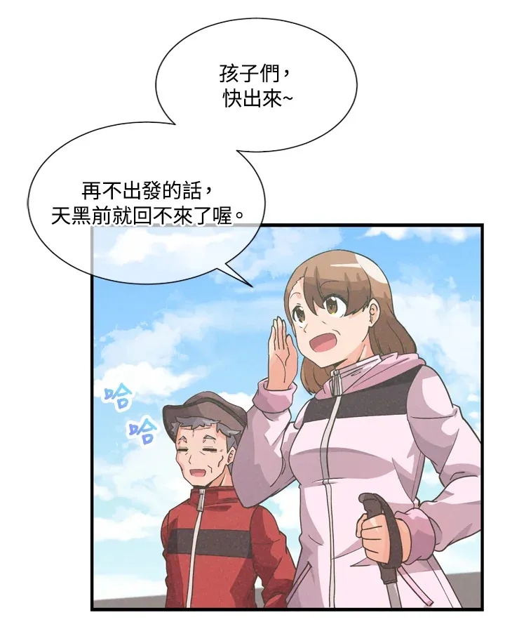 第30话75