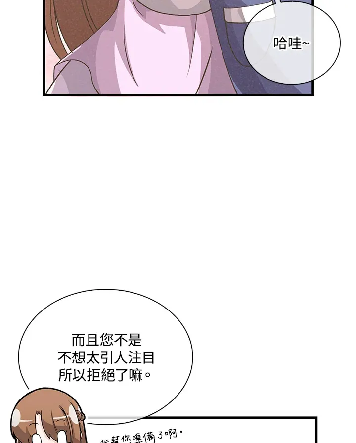 第52话74