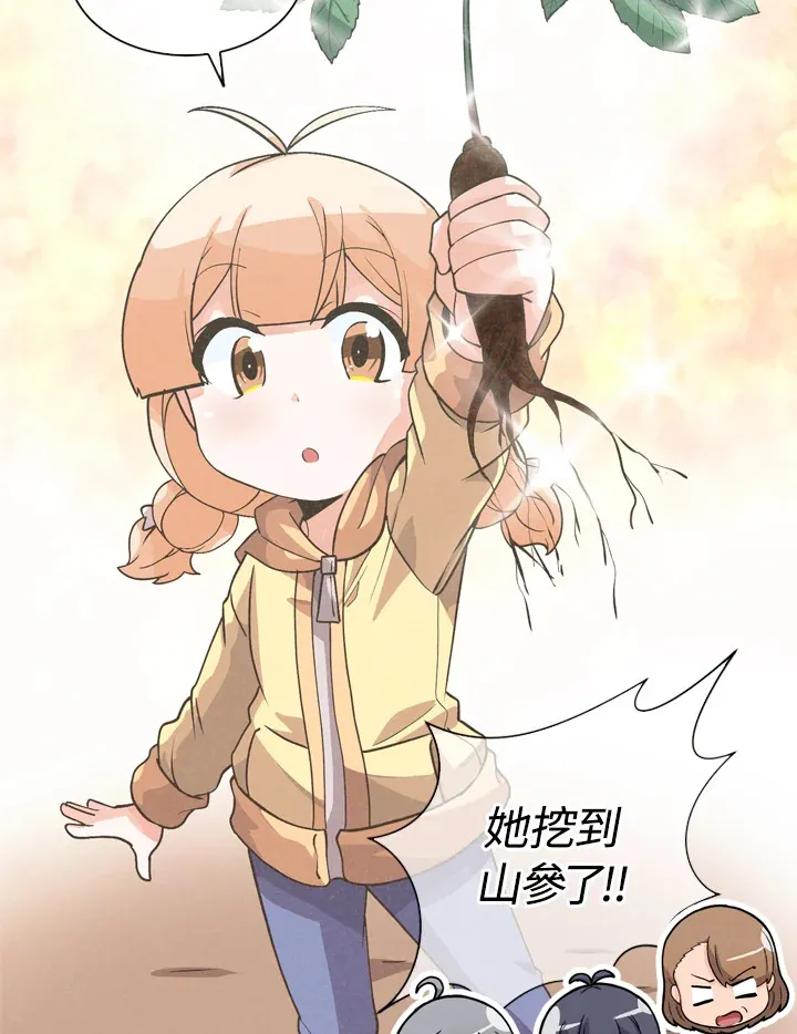 第31话44