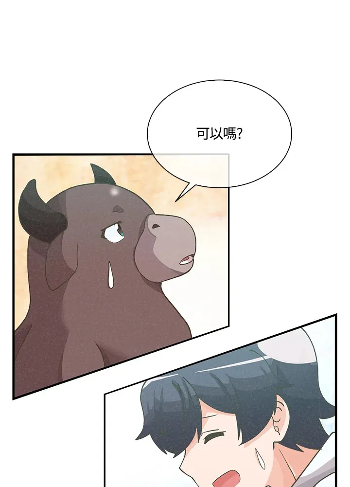 第73话63
