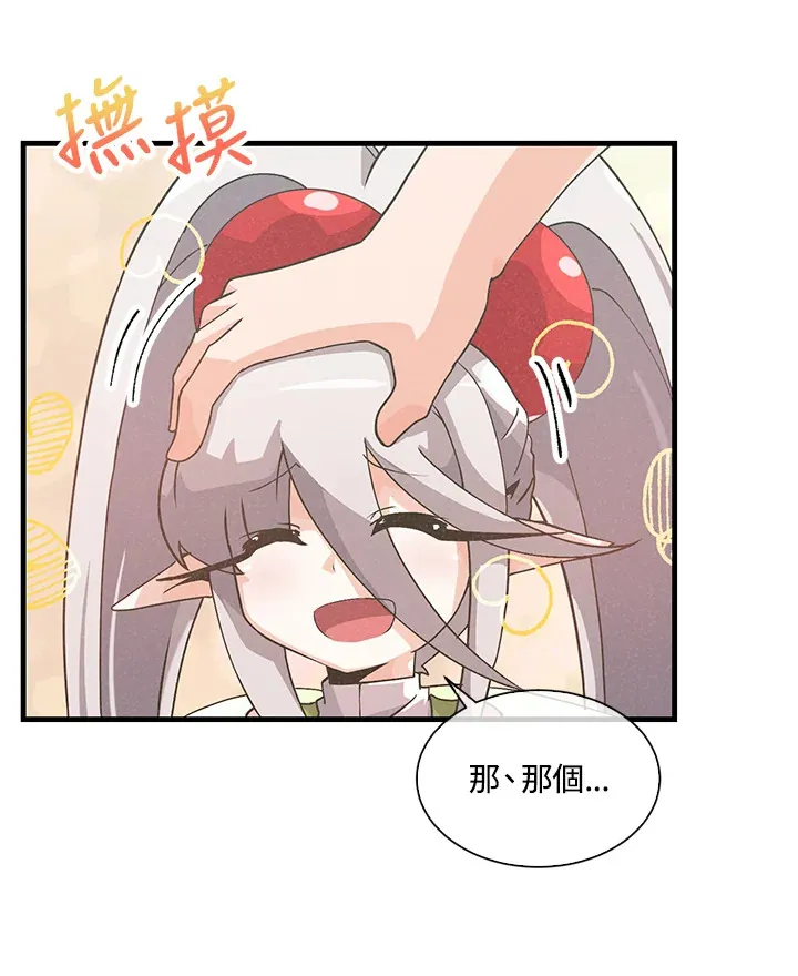第48话40