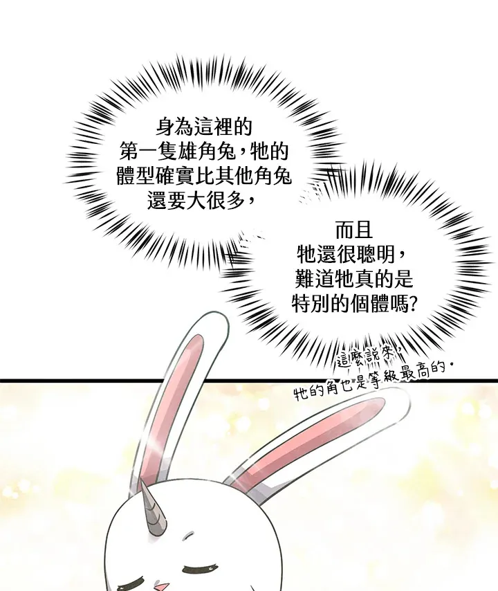 第30话55