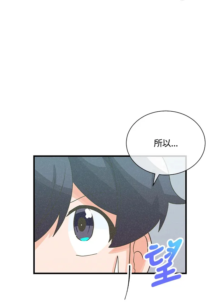 第85话23