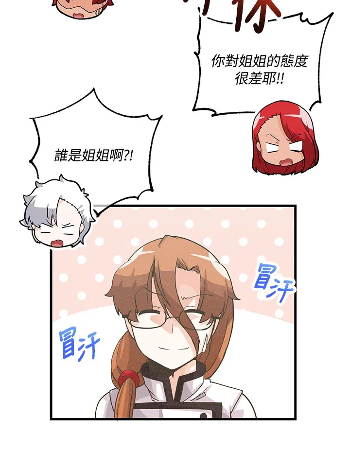 第36话73