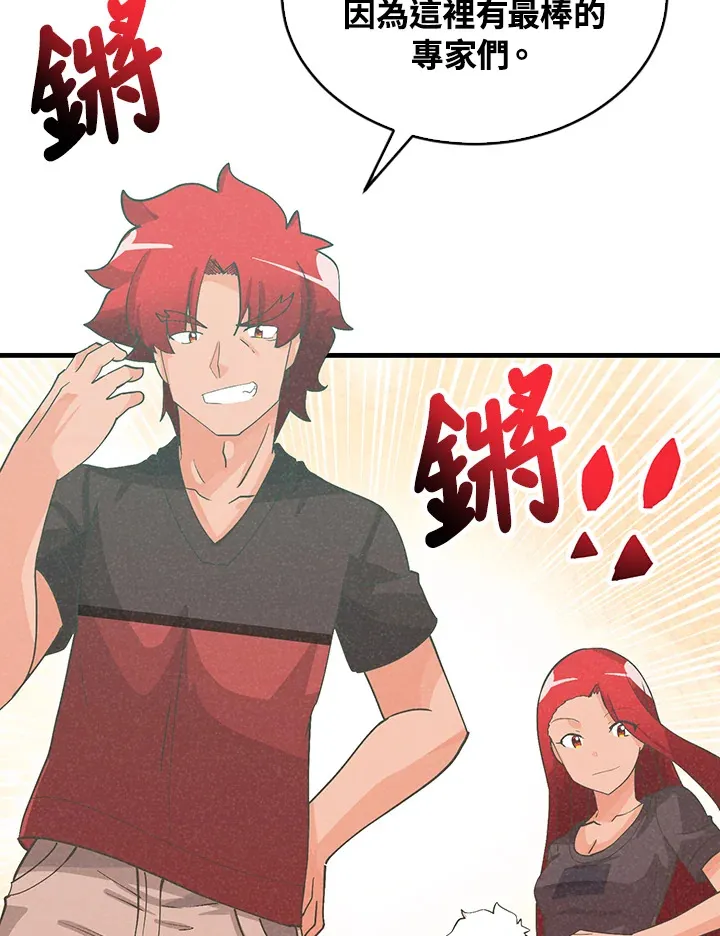 第96话49