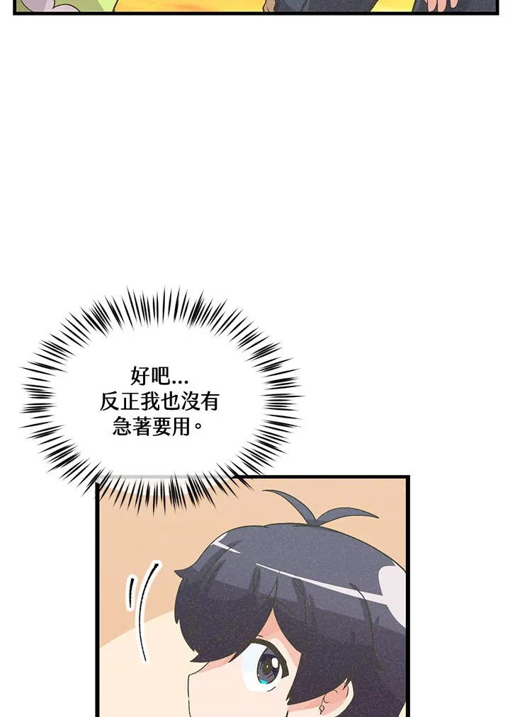 第42话48