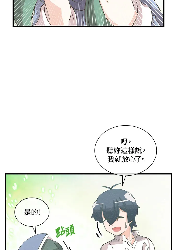 第95话17